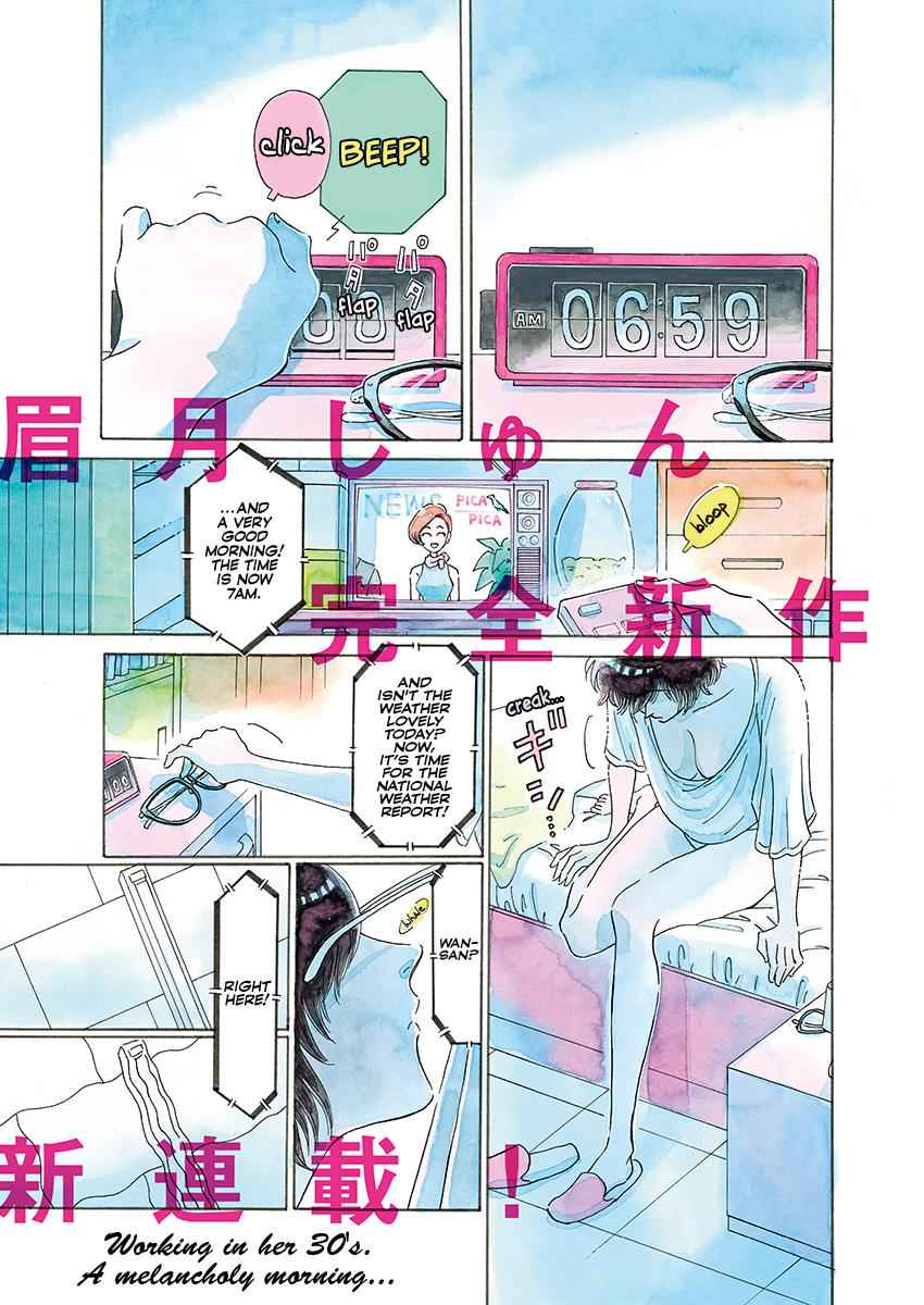 Read Kowloon Generic Romance EN Manga Online