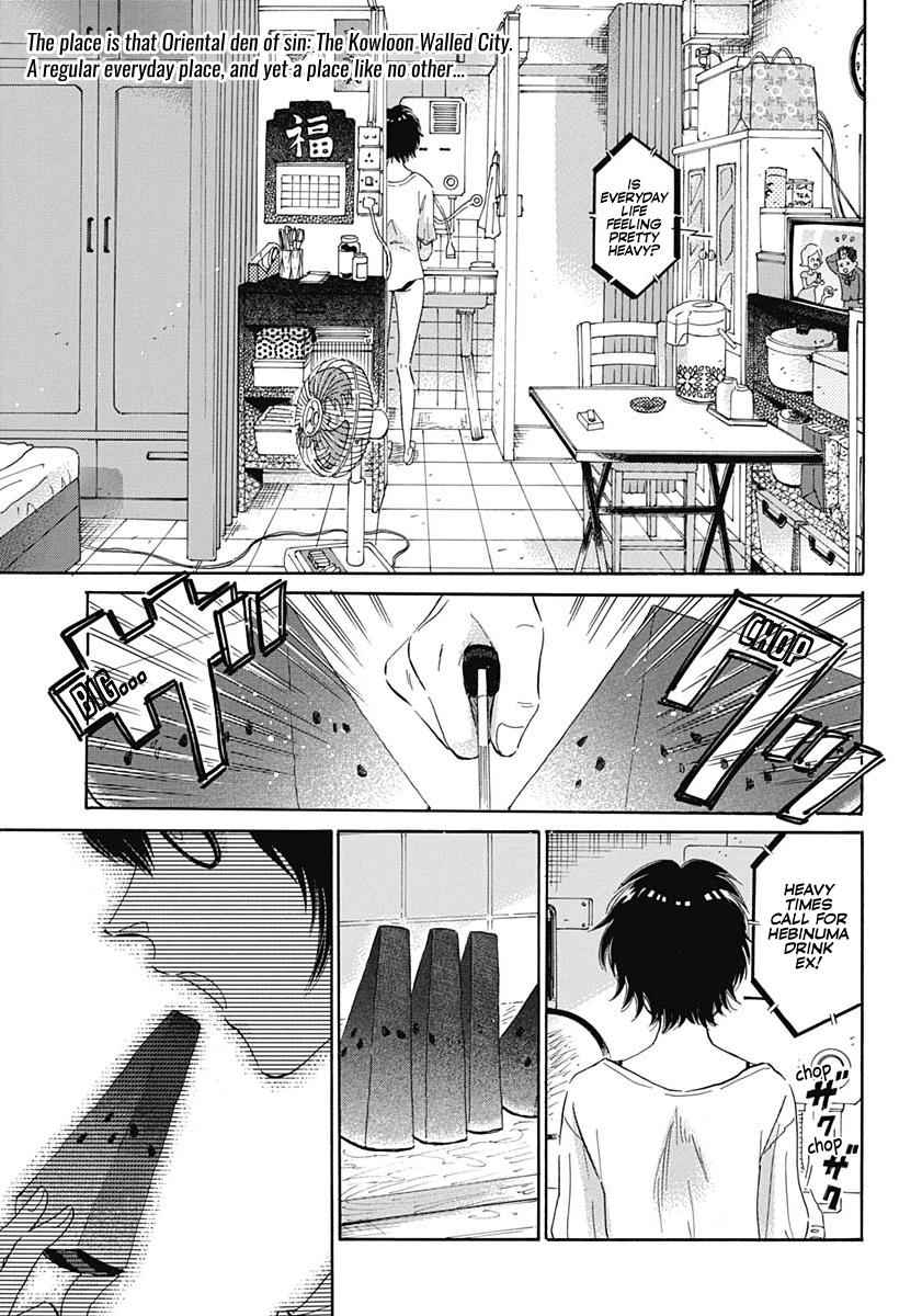 Read Kowloon Generic Romance EN Manga Online