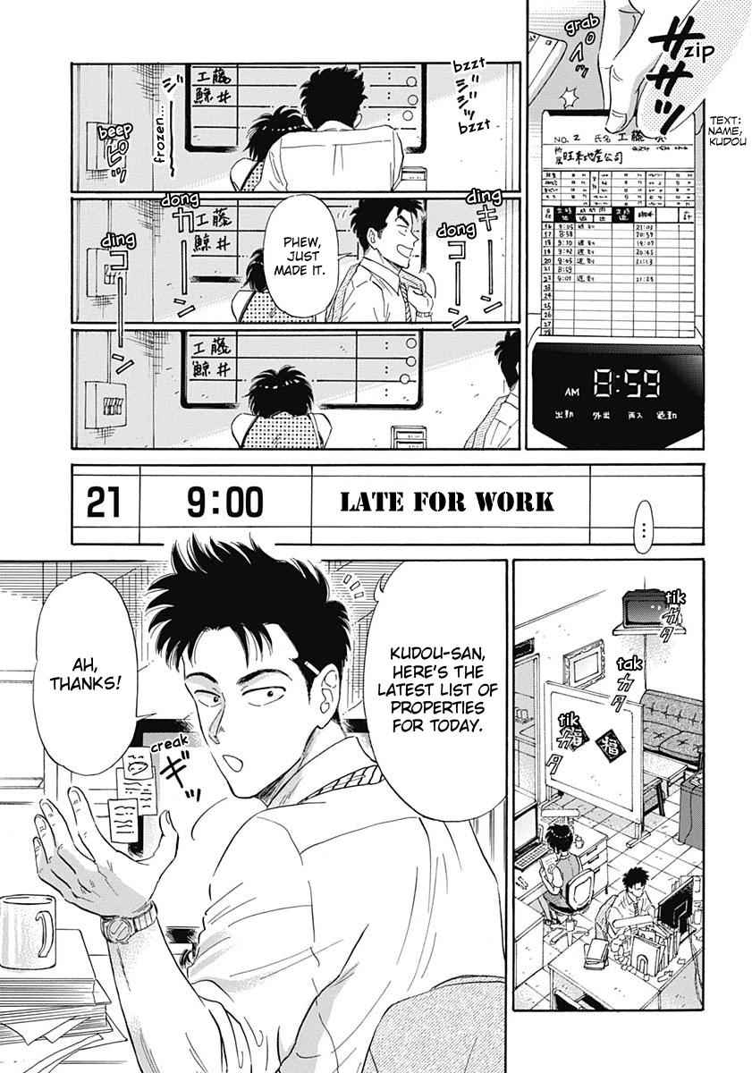 Read Kowloon Generic Romance EN Manga Online
