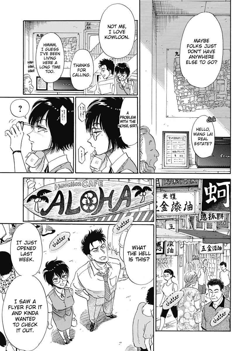 Read Kowloon Generic Romance EN Manga Online