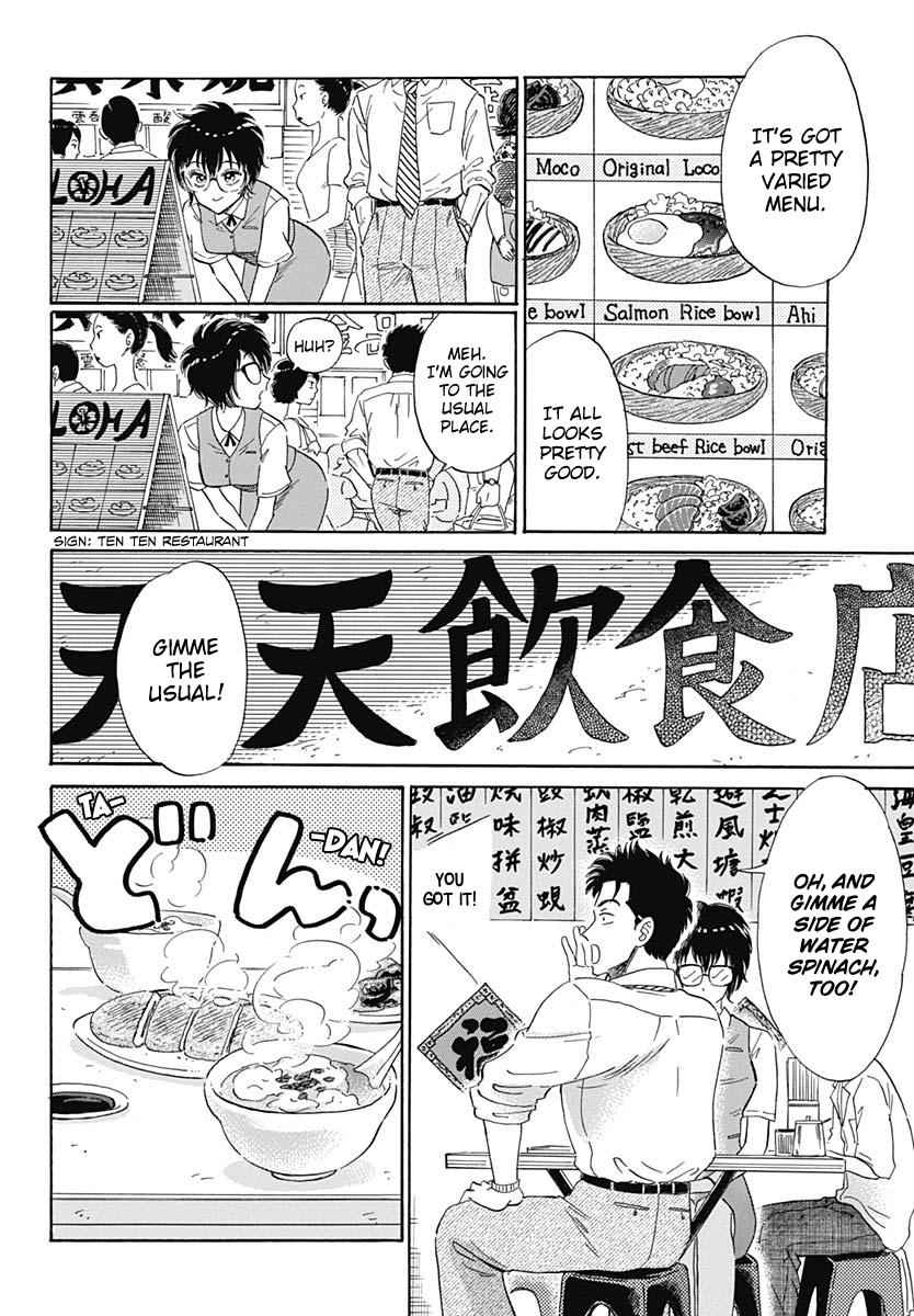 Read Kowloon Generic Romance EN Manga Online