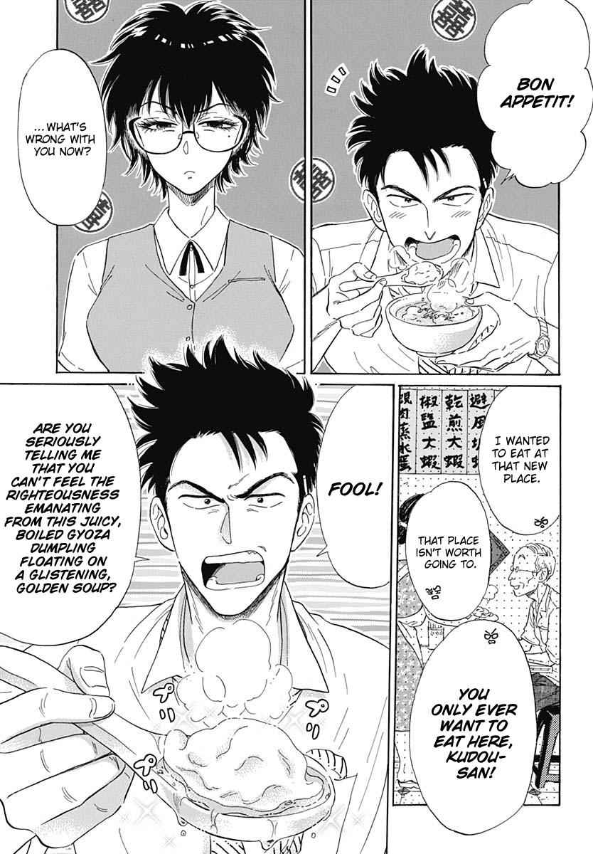 Read Kowloon Generic Romance EN Manga Online