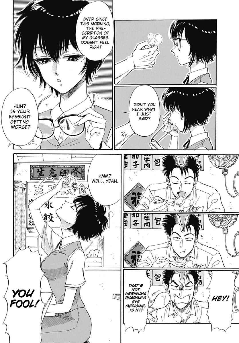 Read Kowloon Generic Romance EN Manga Online