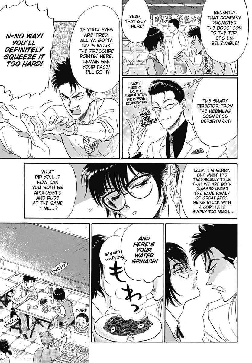Read Kowloon Generic Romance EN Manga Online