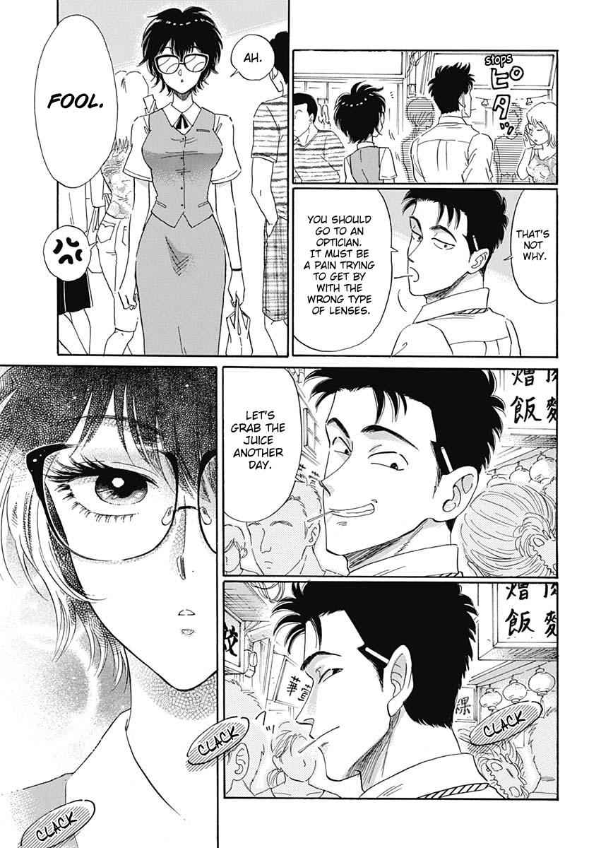 Read Kowloon Generic Romance EN Manga Online