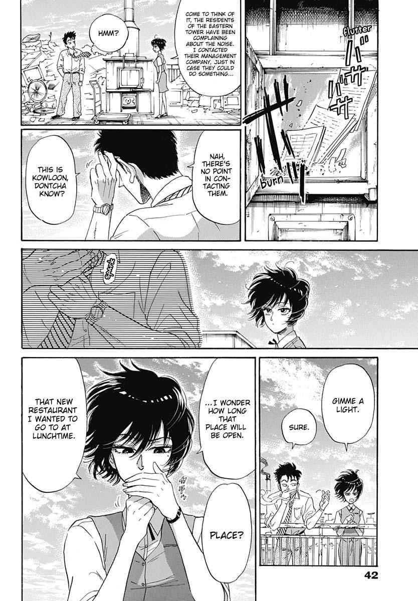 Read Kowloon Generic Romance EN Manga Online