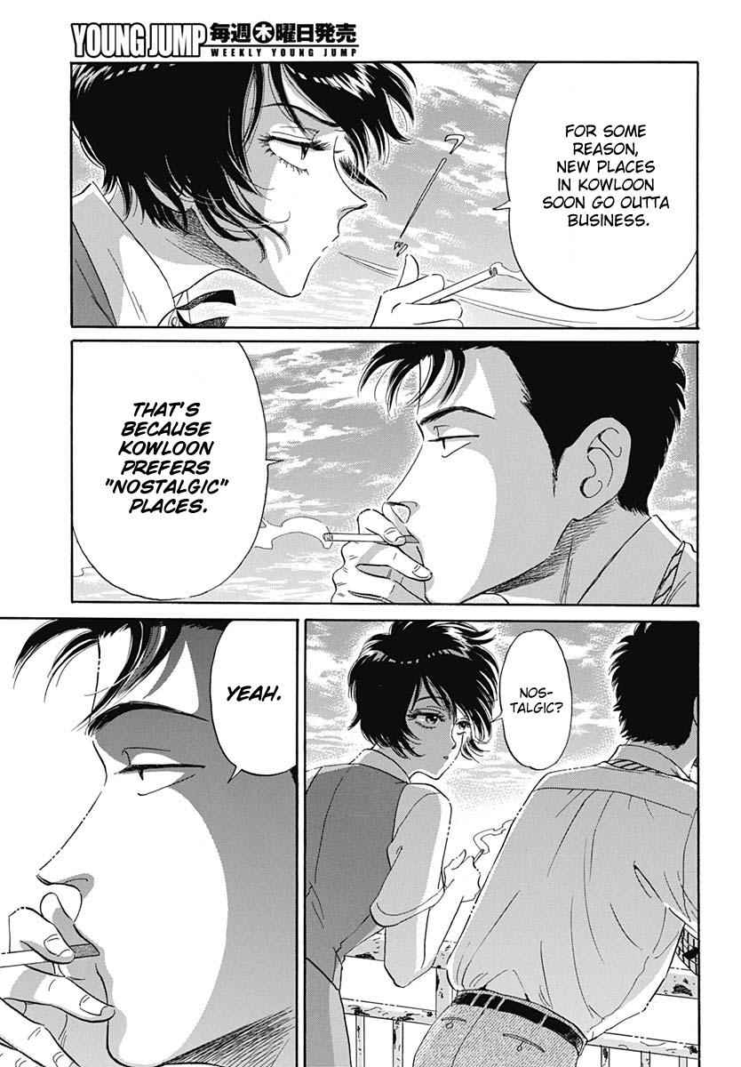 Read Kowloon Generic Romance EN Manga Online