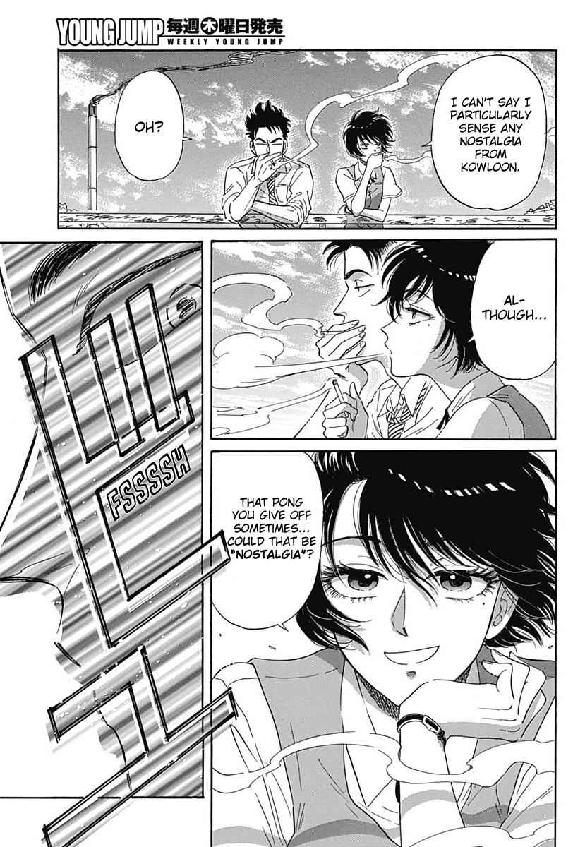 Read Kowloon Generic Romance EN Manga Online