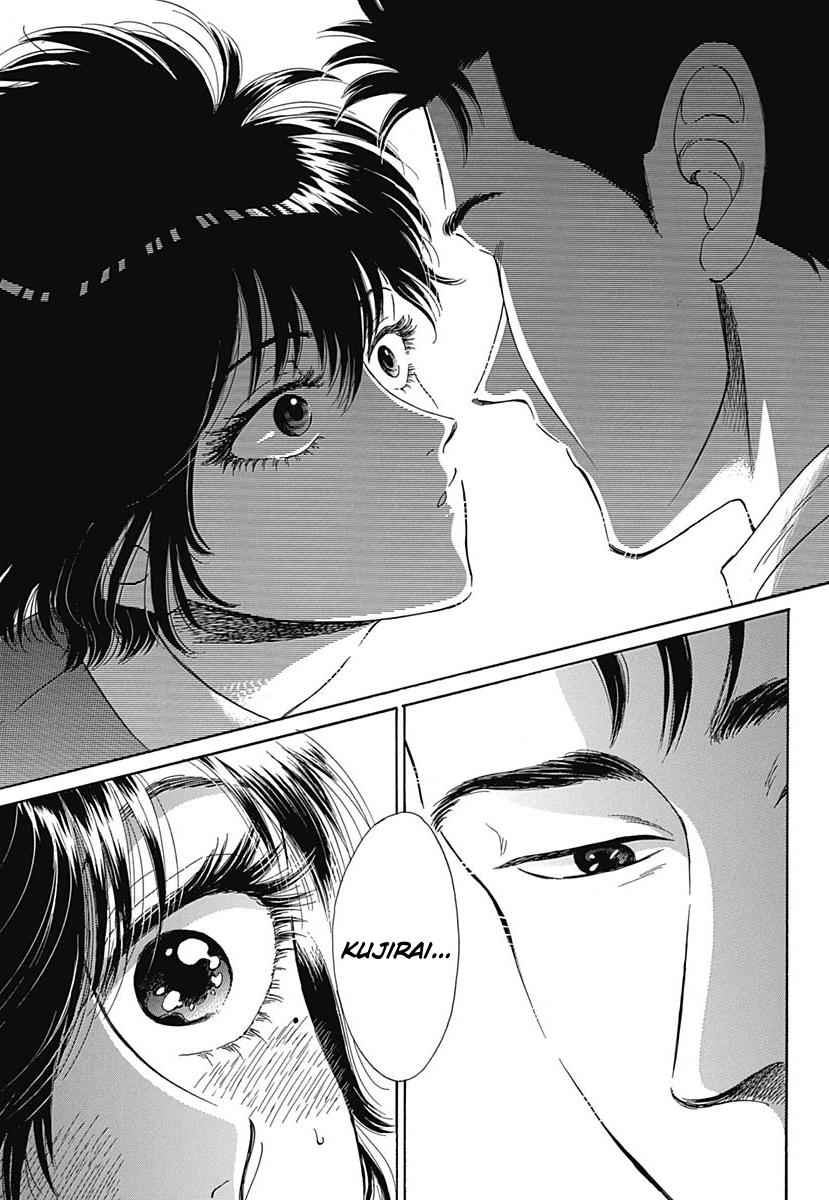 Read Kowloon Generic Romance EN Manga Online