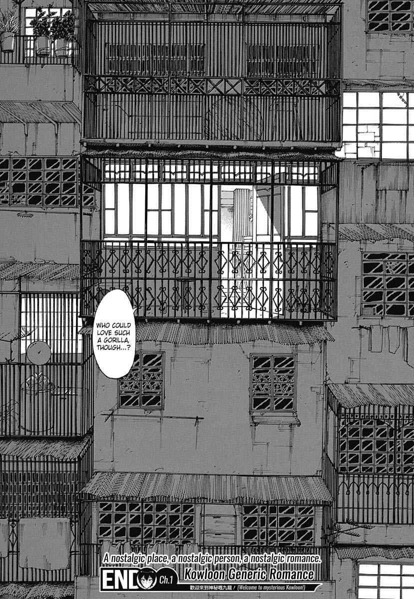 Read Kowloon Generic Romance EN Manga Online