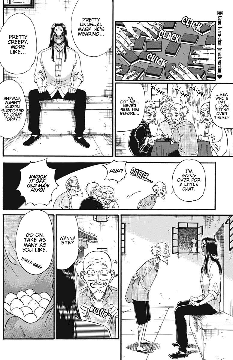 Read Kowloon Generic Romance EN Manga Online