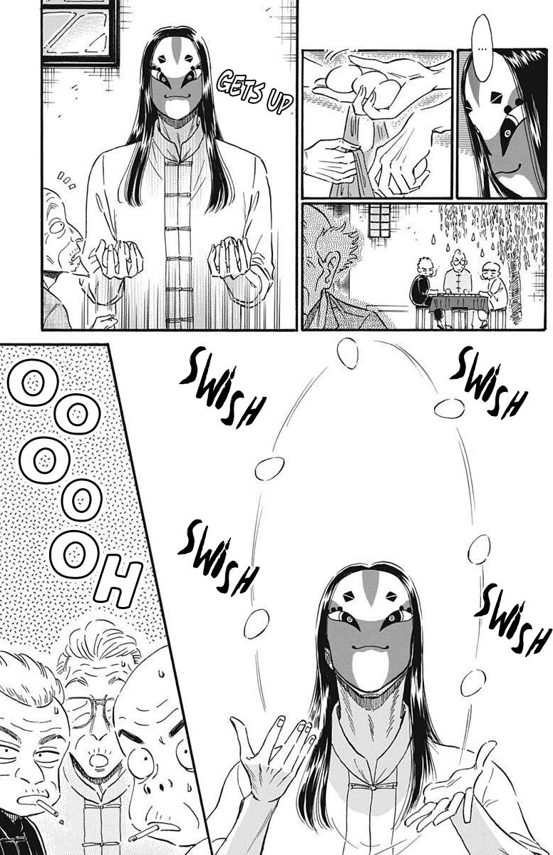 Read Kowloon Generic Romance EN Manga Online