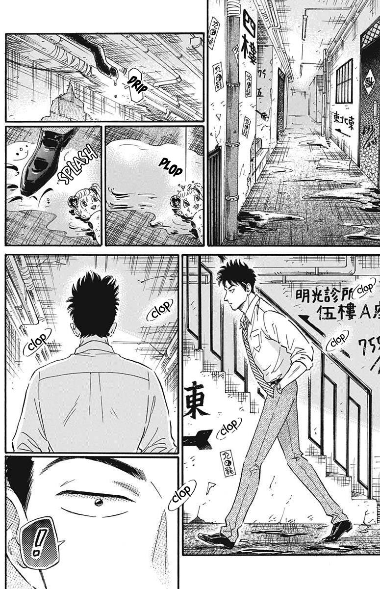 Read Kowloon Generic Romance EN Manga Online