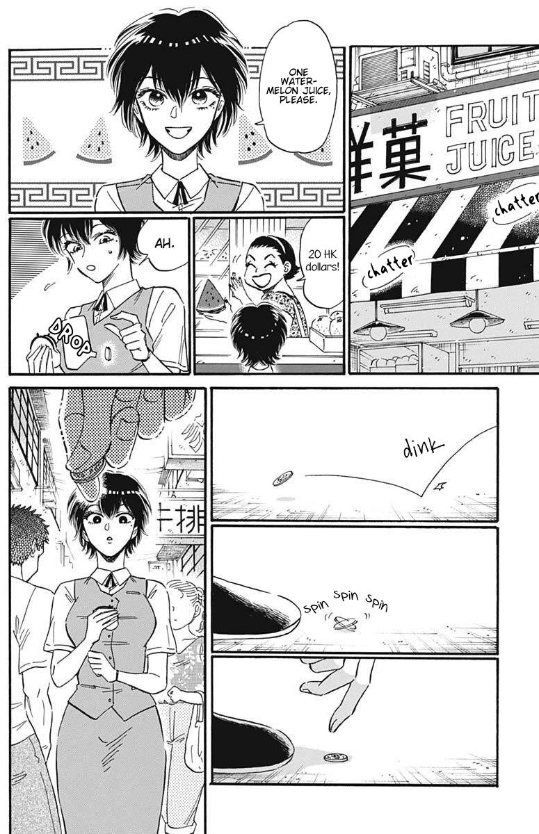 Read Kowloon Generic Romance EN Manga Online