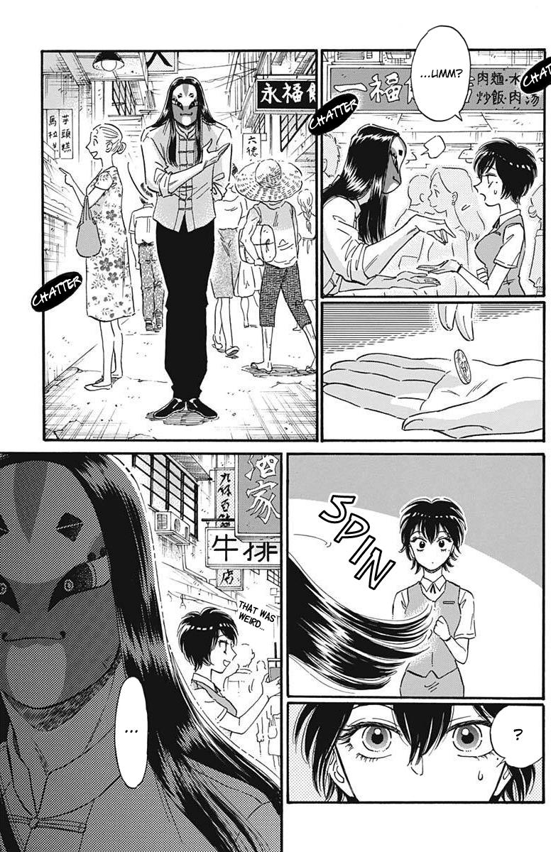 Read Kowloon Generic Romance EN Manga Online