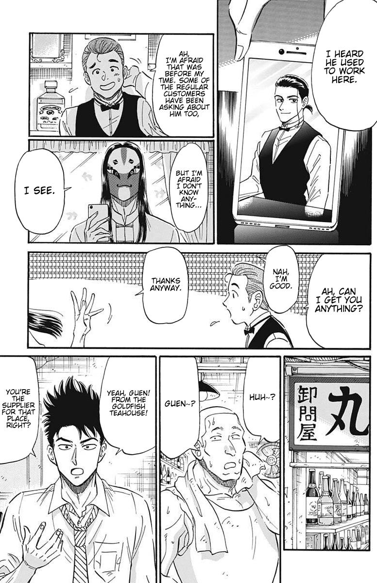 Read Kowloon Generic Romance EN Manga Online