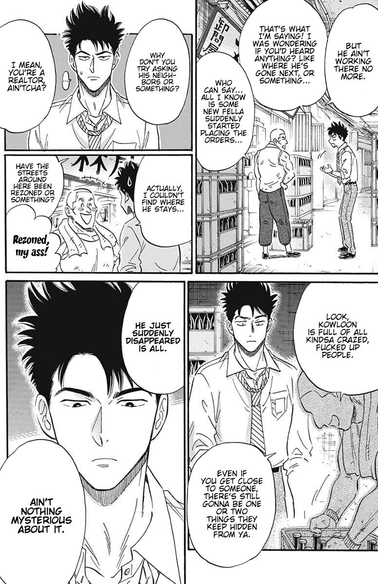Read Kowloon Generic Romance EN Manga Online