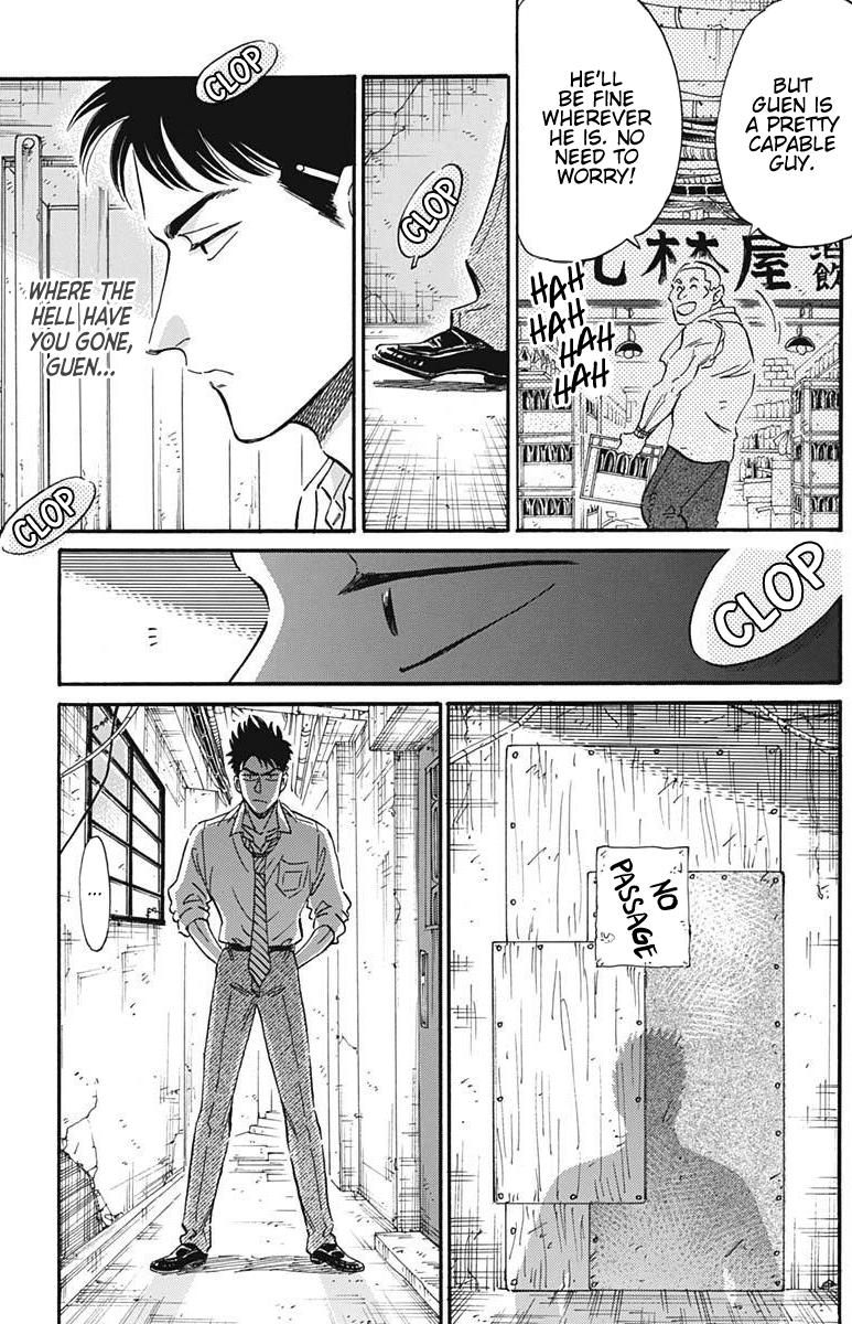 Read Kowloon Generic Romance EN Manga Online