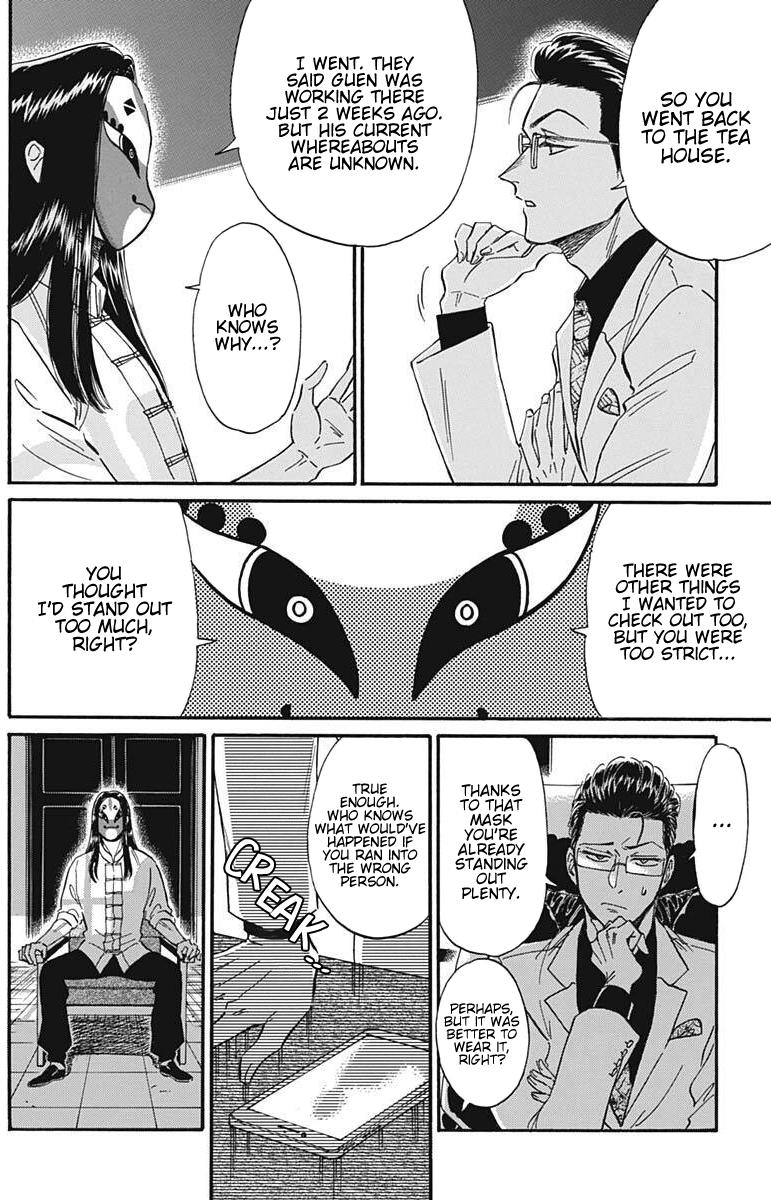 Read Kowloon Generic Romance EN Manga Online