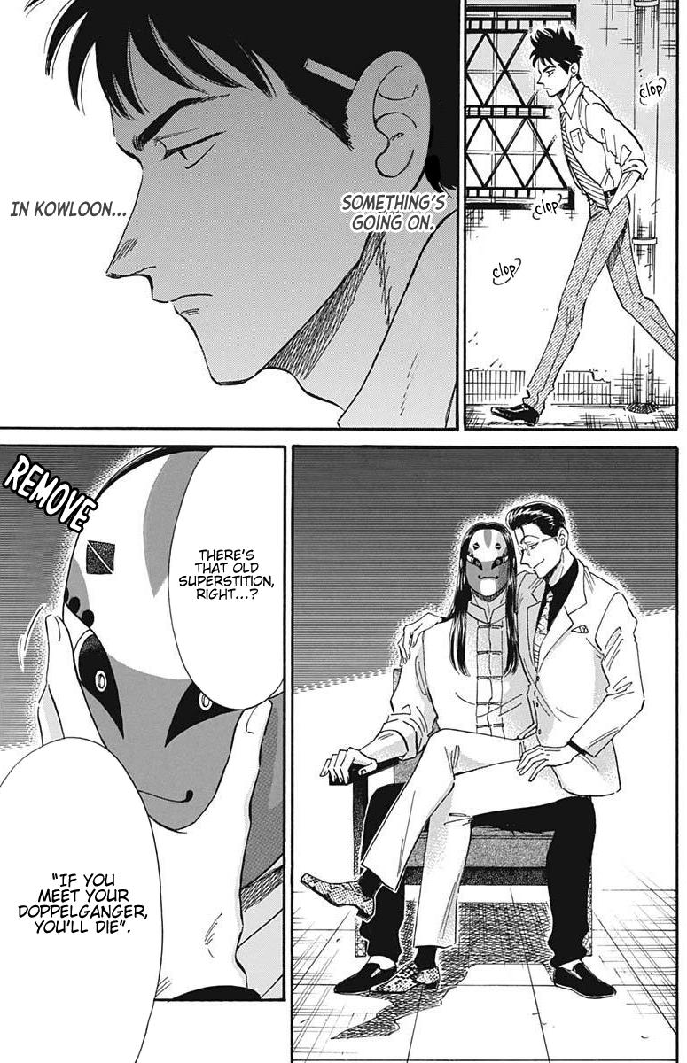 Read Kowloon Generic Romance EN Manga Online