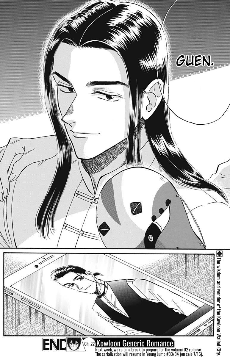 Read Kowloon Generic Romance EN Manga Online