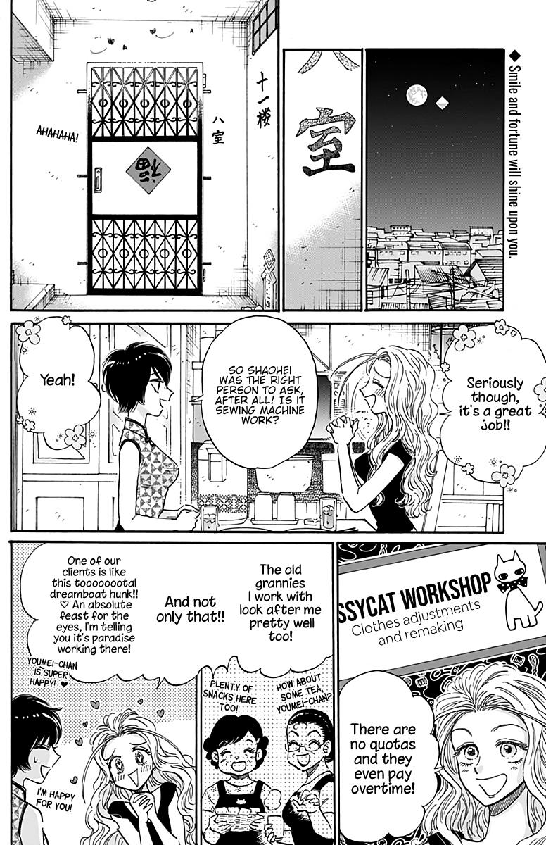Read Kowloon Generic Romance EN Manga Online