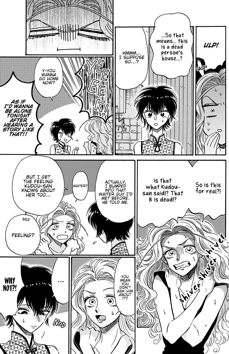 Read Kowloon Generic Romance EN Manga Online