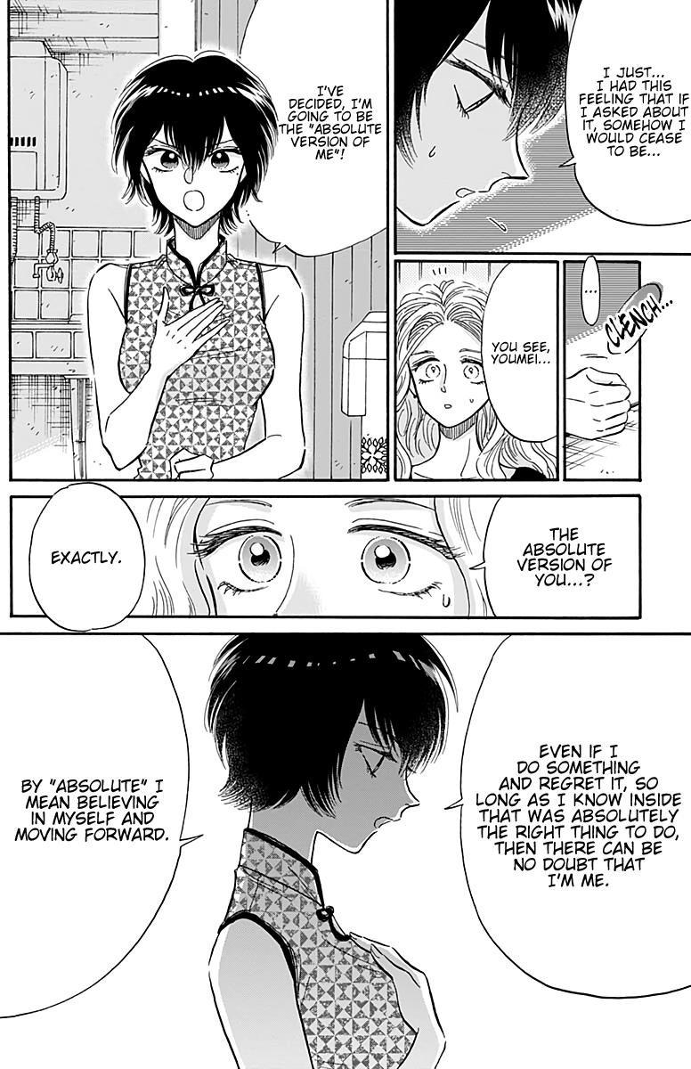 Read Kowloon Generic Romance EN Manga Online