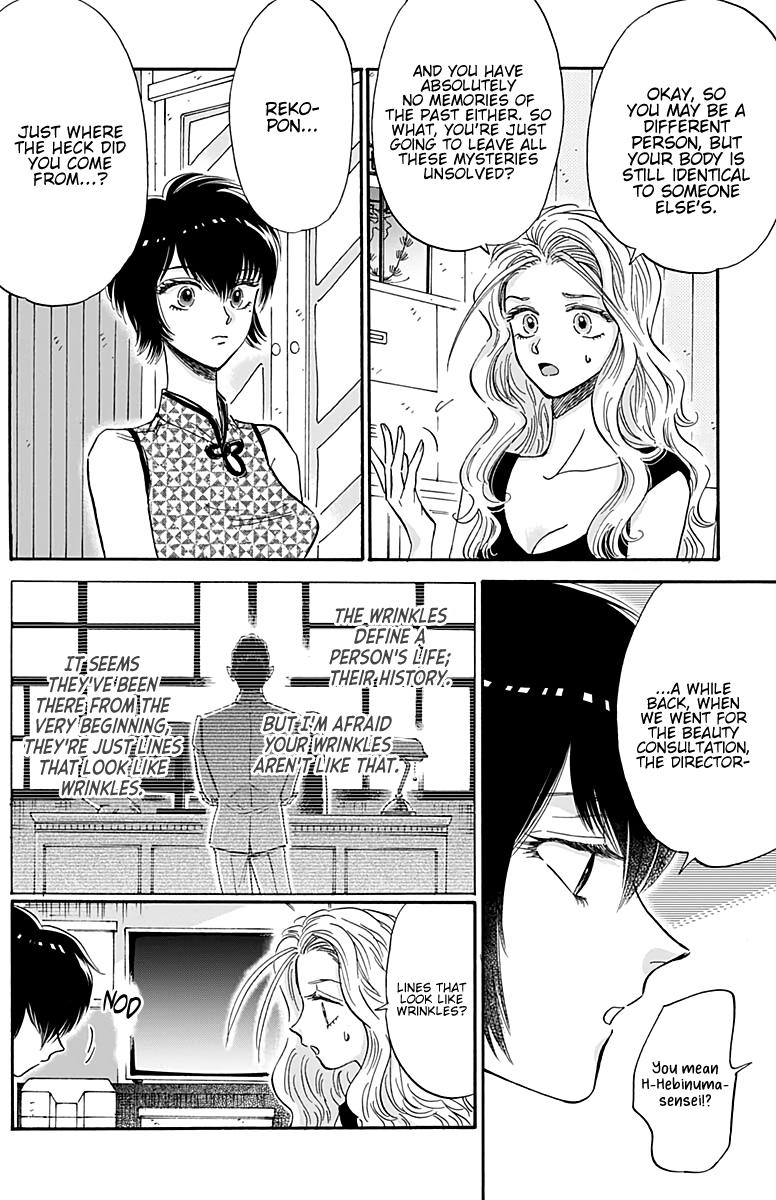 Read Kowloon Generic Romance EN Manga Online