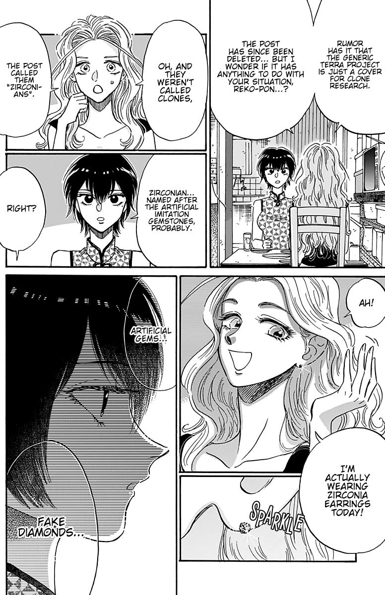 Read Kowloon Generic Romance EN Manga Online