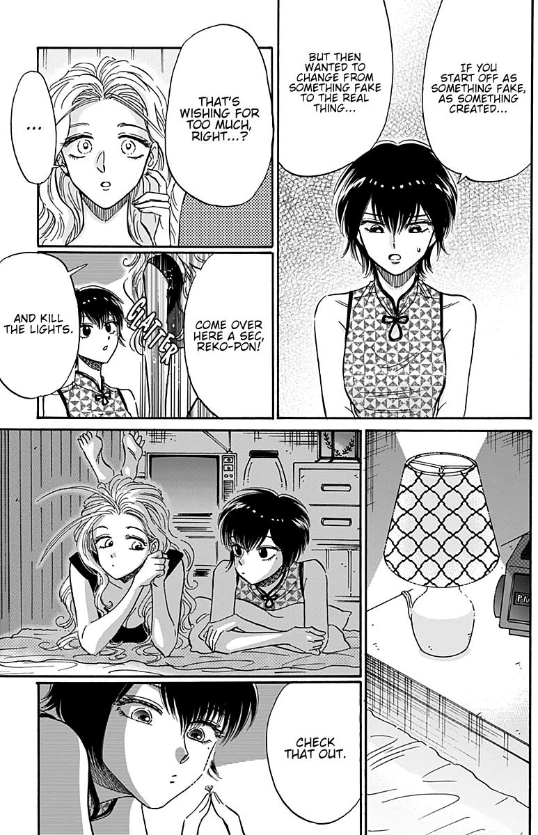 Read Kowloon Generic Romance EN Manga Online