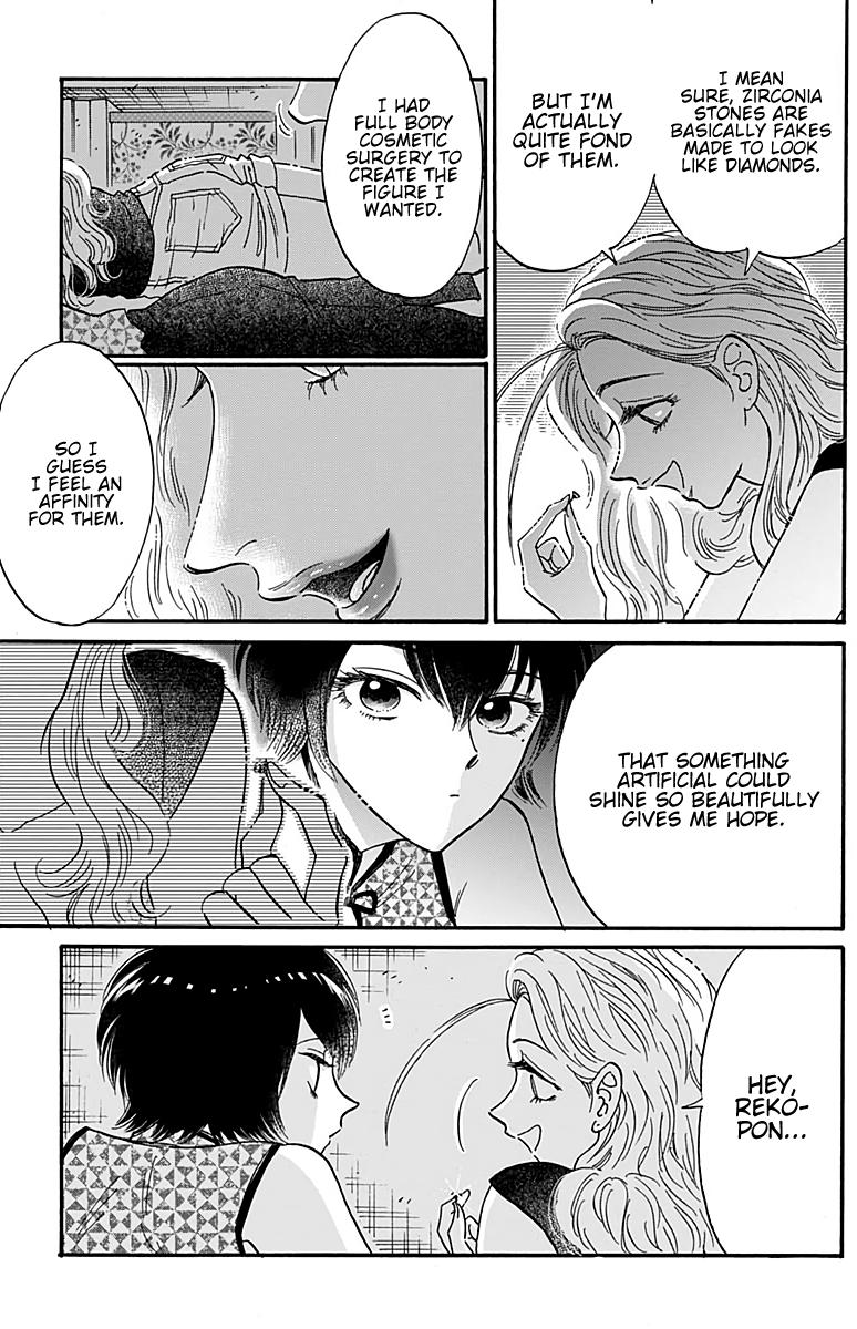 Read Kowloon Generic Romance EN Manga Online