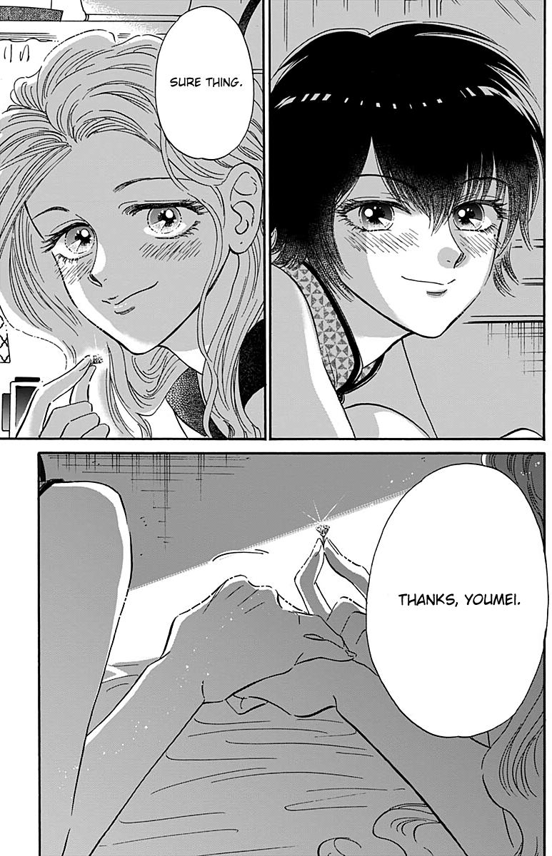 Read Kowloon Generic Romance EN Manga Online