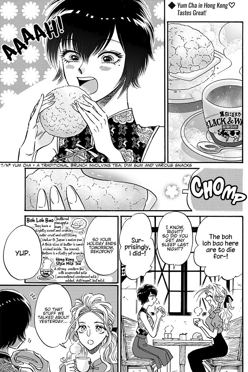 Read Kowloon Generic Romance EN Manga Online