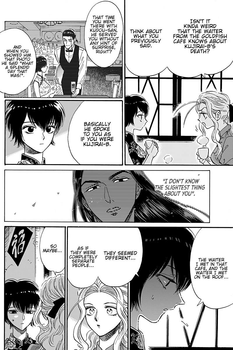 Read Kowloon Generic Romance EN Manga Online