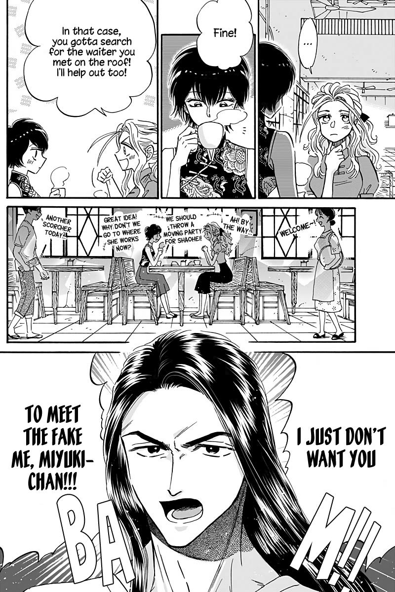 Read Kowloon Generic Romance EN Manga Online