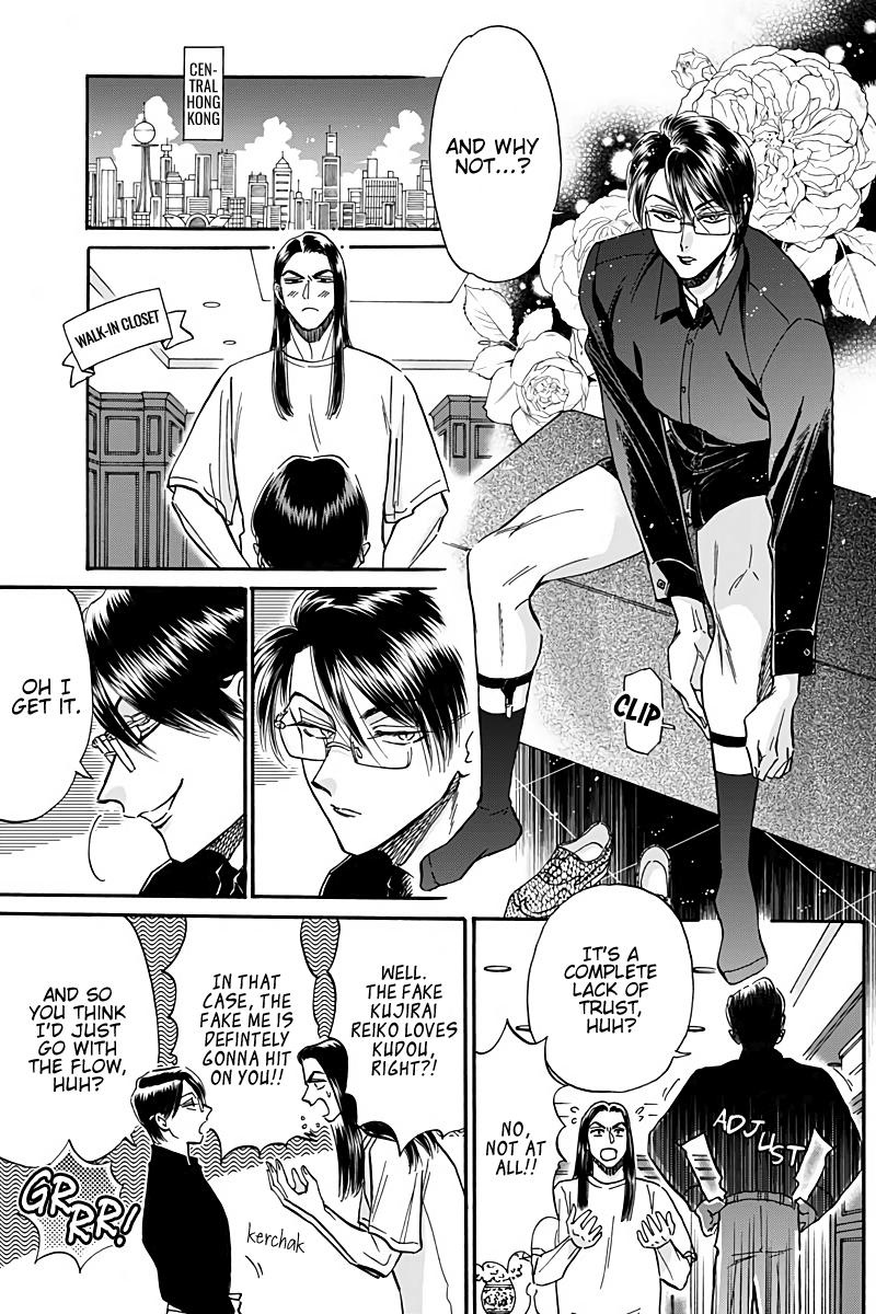 Read Kowloon Generic Romance EN Manga Online
