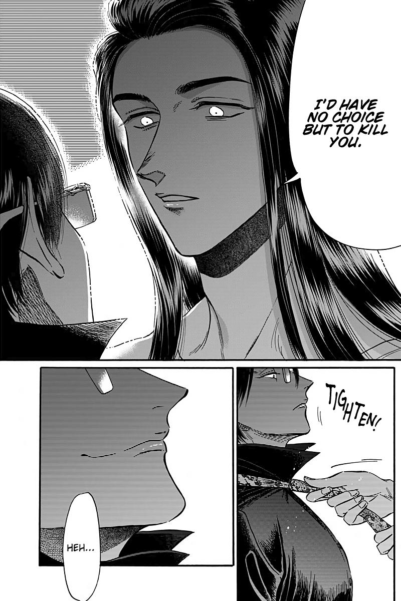 Read Kowloon Generic Romance EN Manga Online