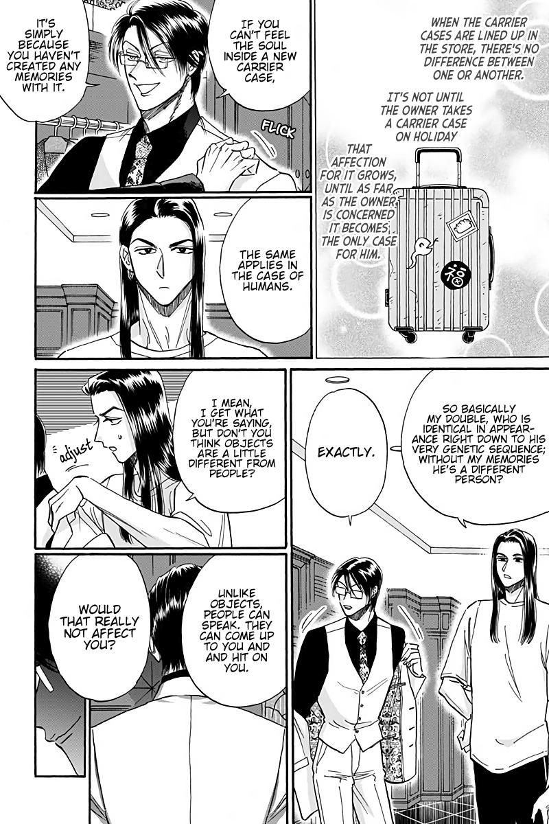 Read Kowloon Generic Romance EN Manga Online