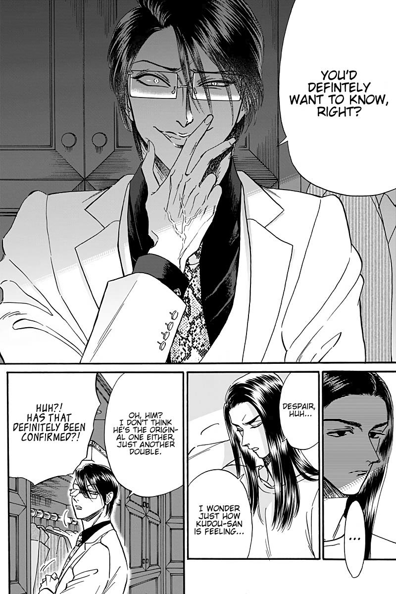 Read Kowloon Generic Romance EN Manga Online