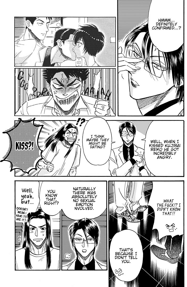 Read Kowloon Generic Romance EN Manga Online