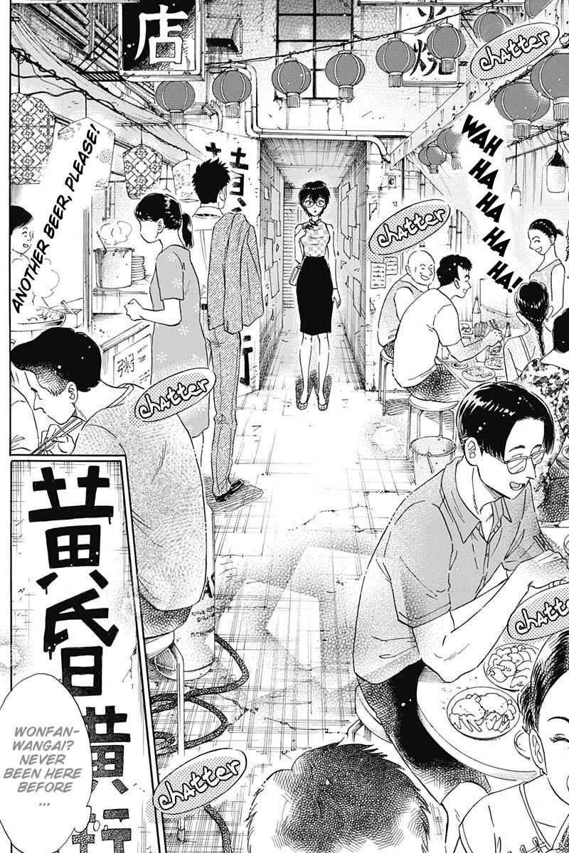 Read Kowloon Generic Romance EN Manga Online