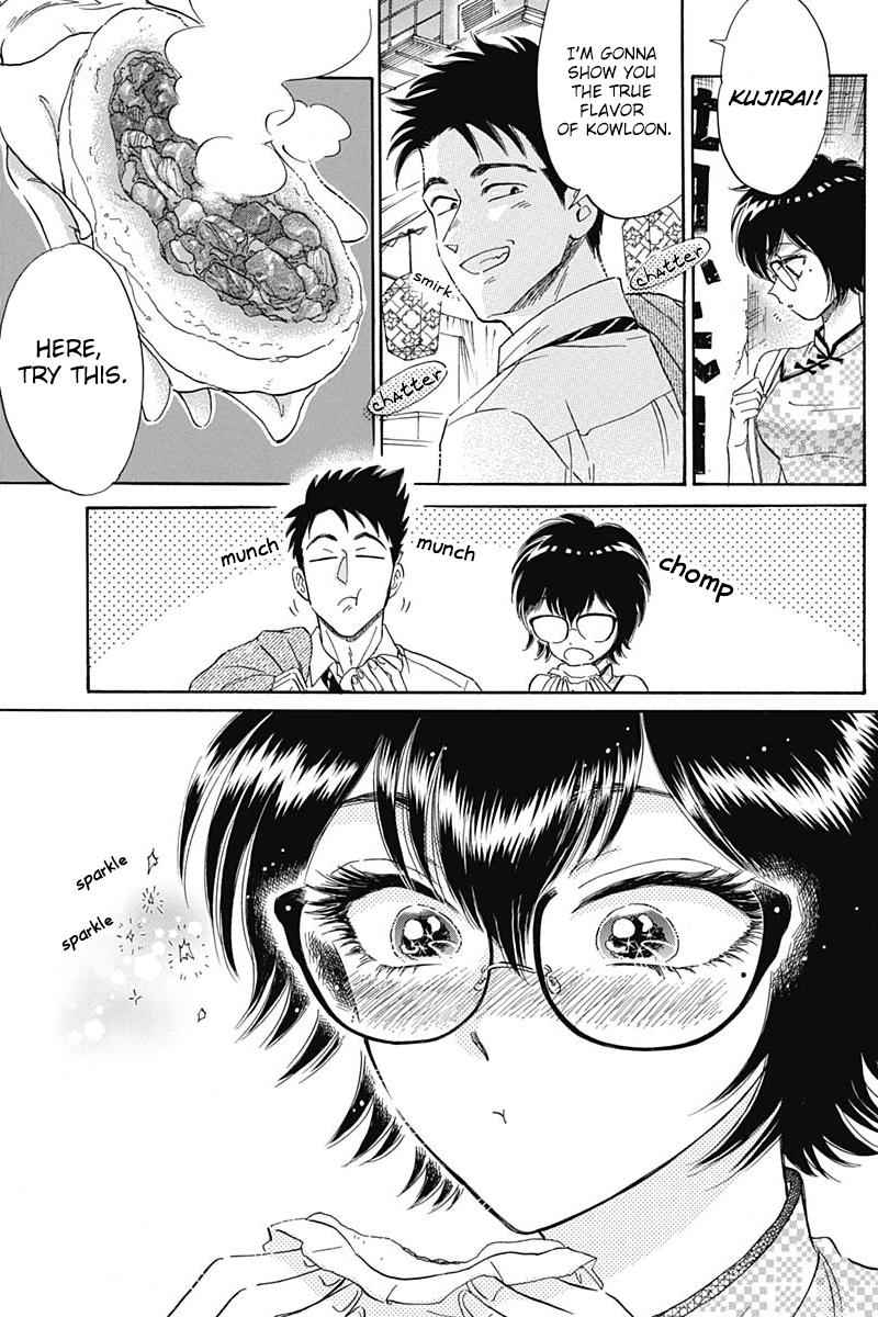 Read Kowloon Generic Romance EN Manga Online