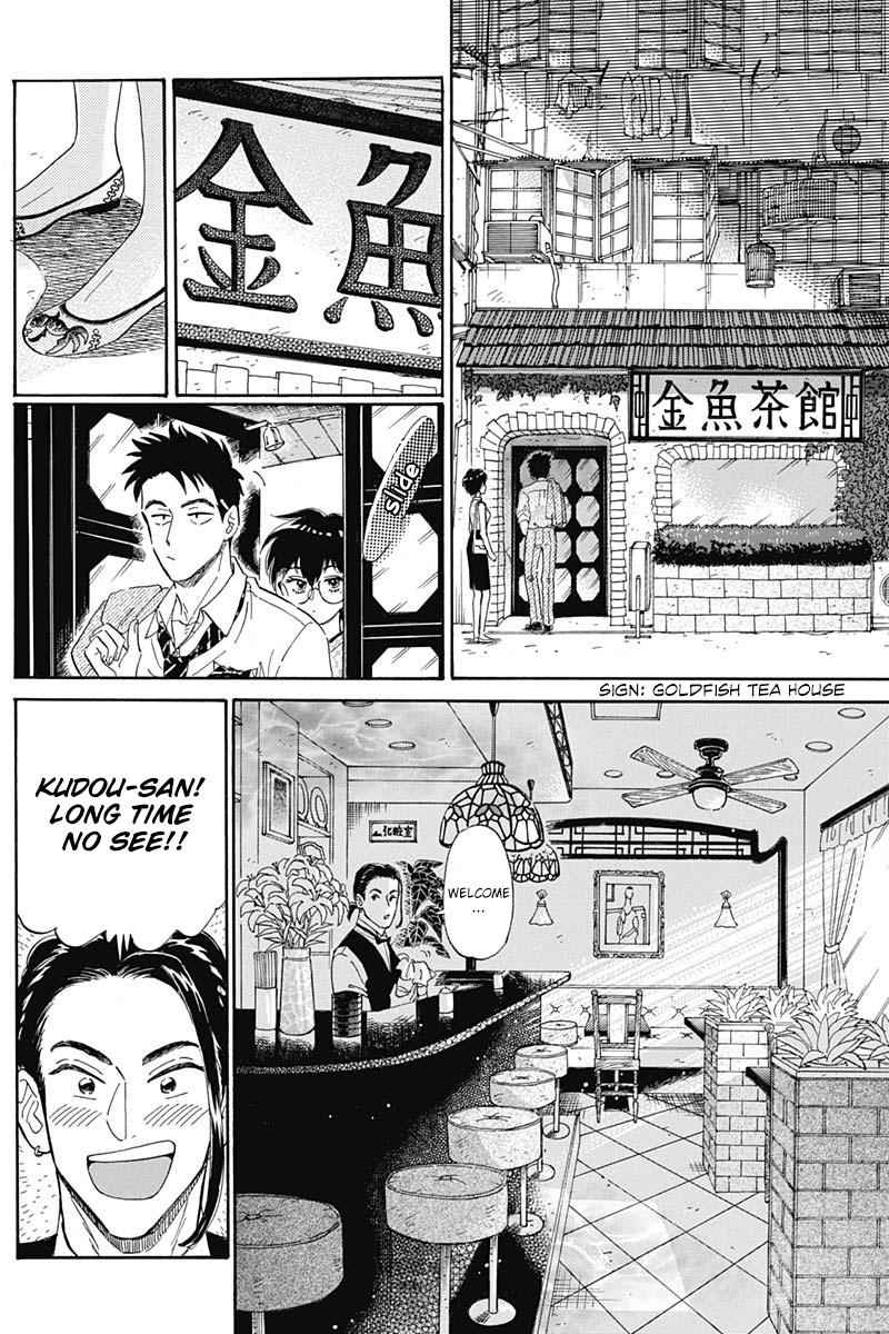 Read Kowloon Generic Romance EN Manga Online