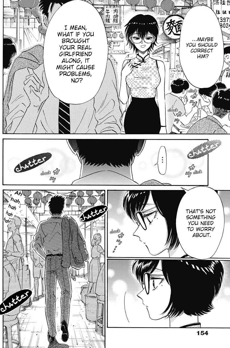 Read Kowloon Generic Romance EN Manga Online