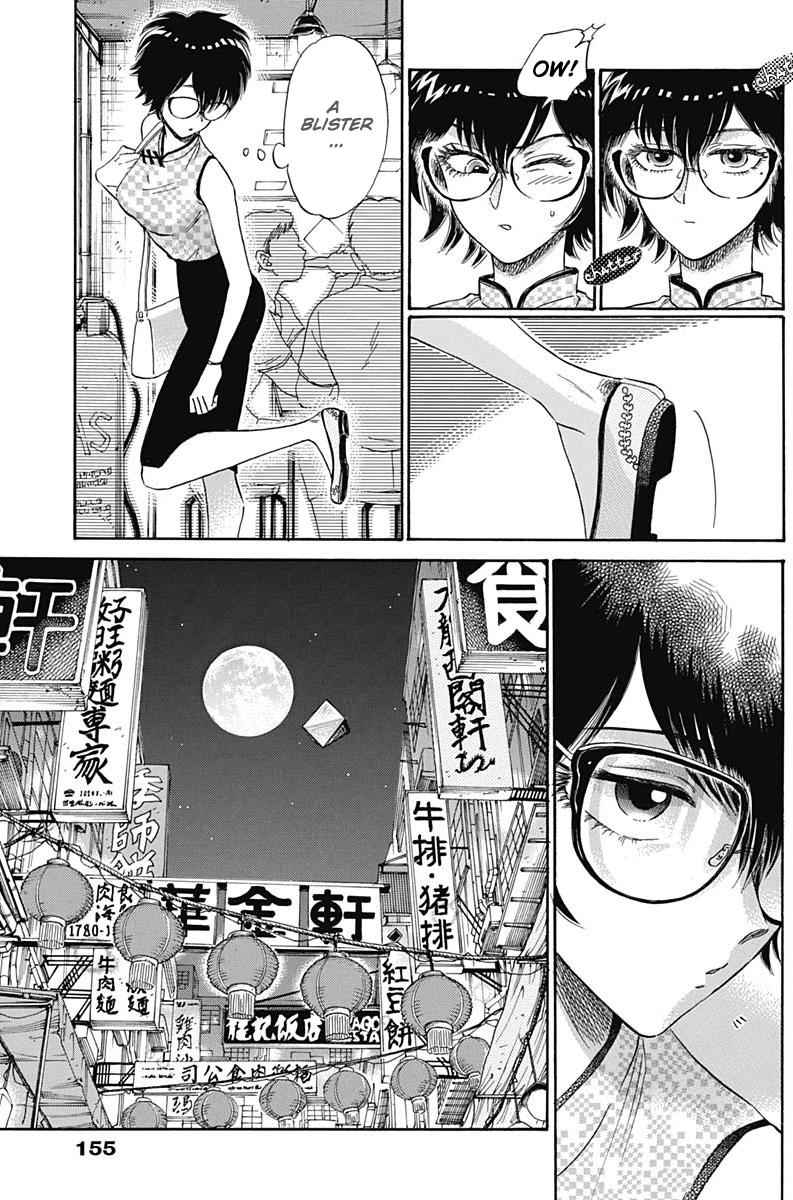 Read Kowloon Generic Romance EN Manga Online
