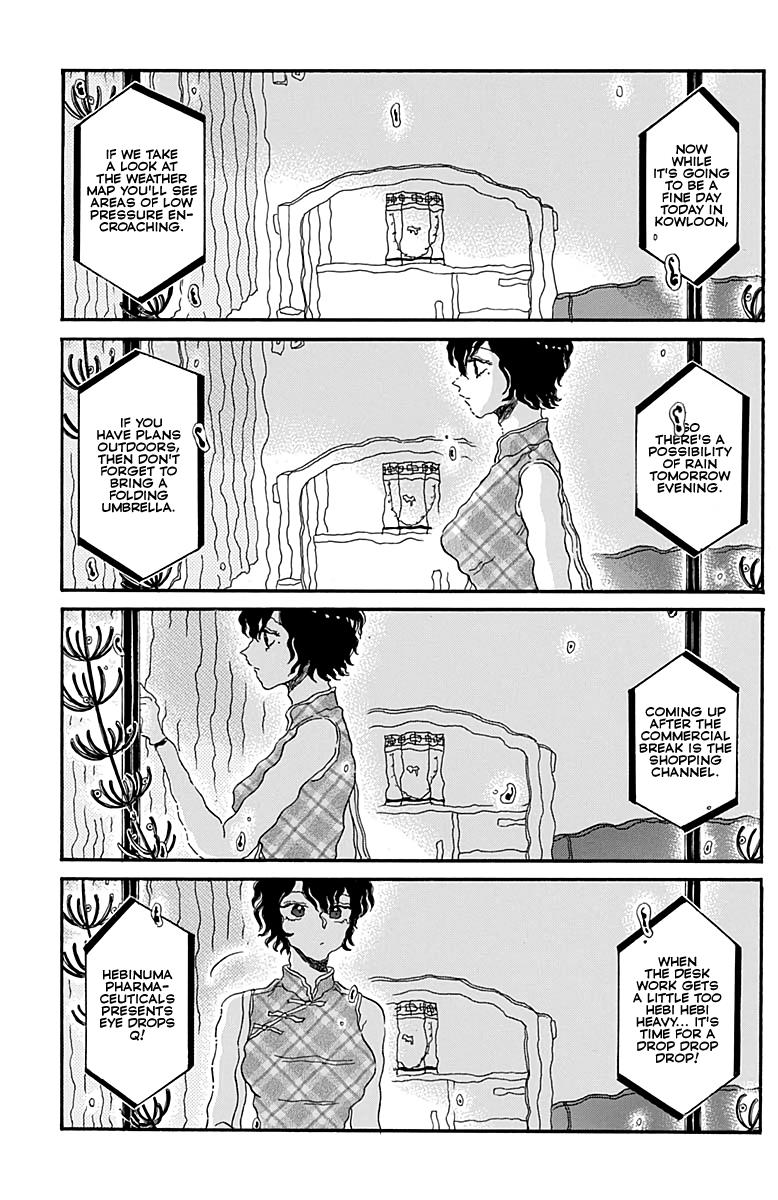 Read Kowloon Generic Romance EN Manga Online