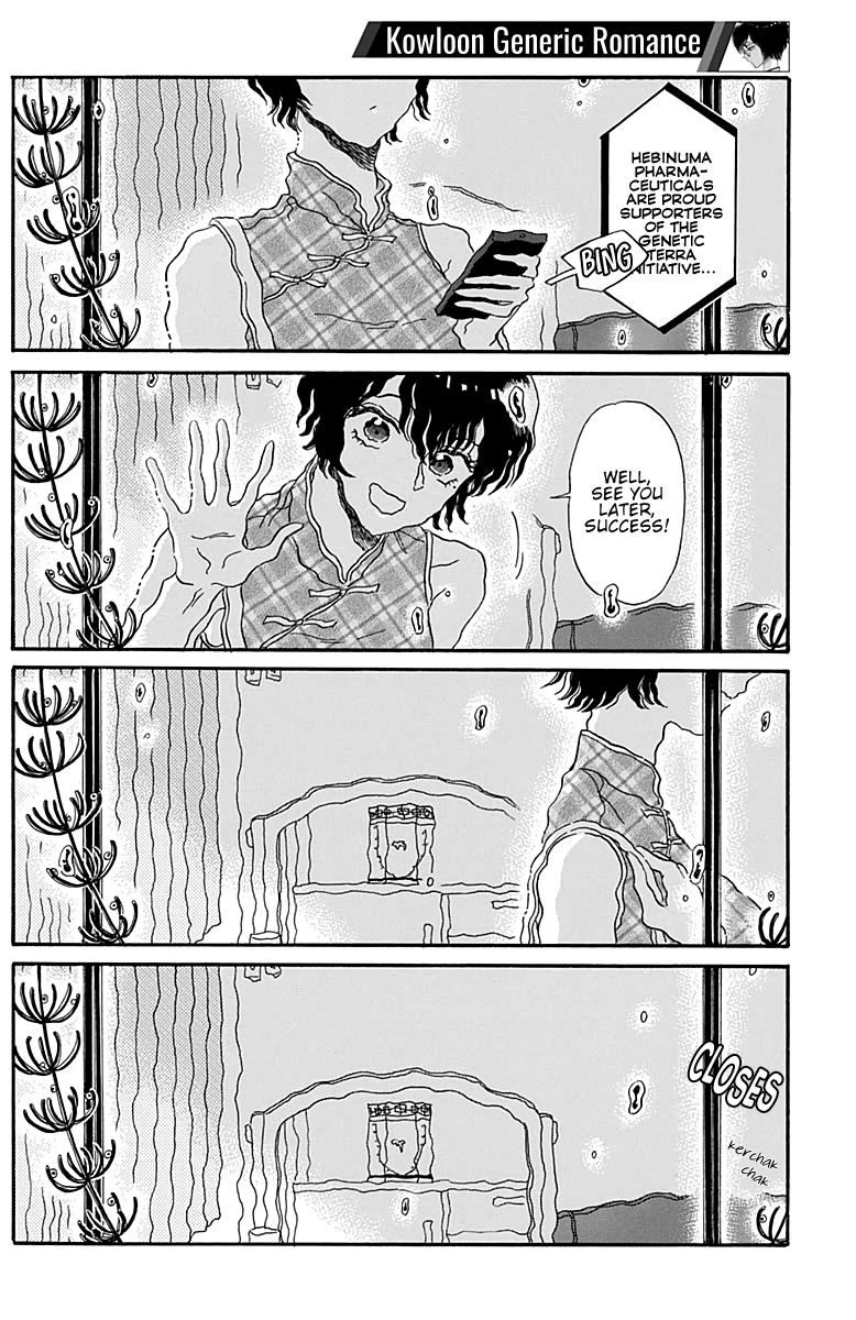 Read Kowloon Generic Romance EN Manga Online