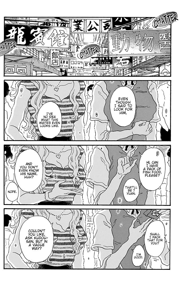 Read Kowloon Generic Romance EN Manga Online