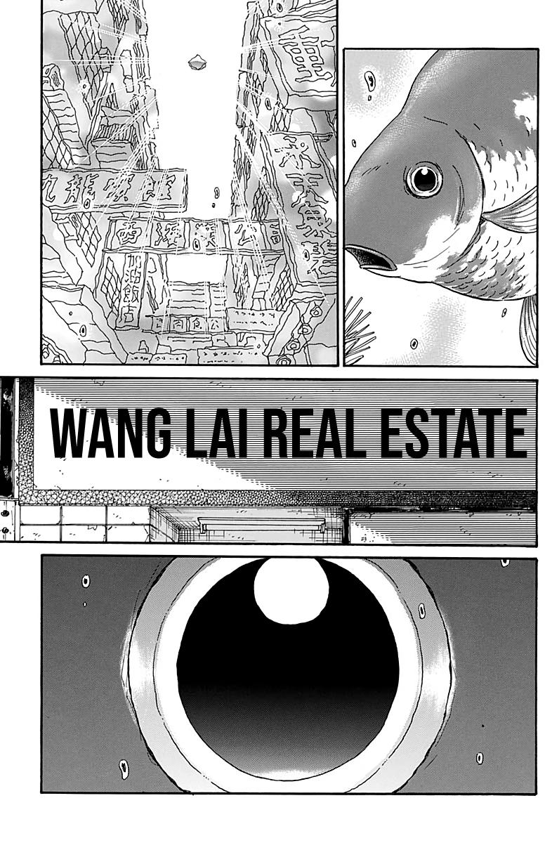 Read Kowloon Generic Romance EN Manga Online